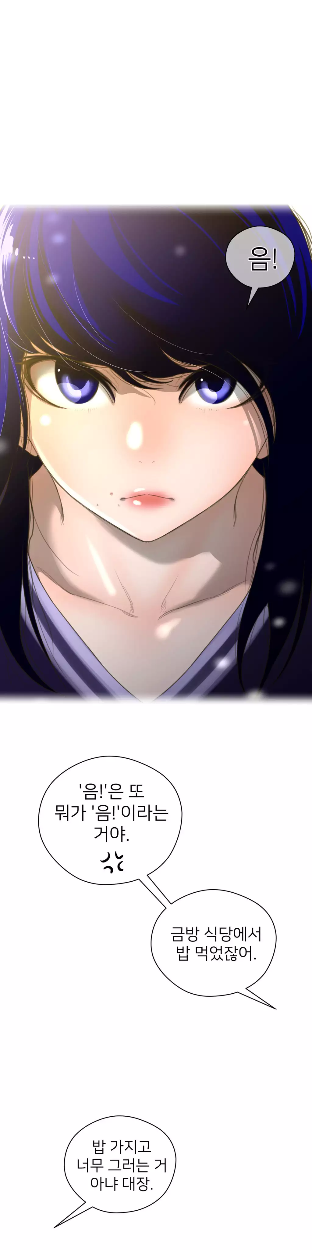 Perfect Half Ch.1-44