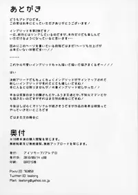 (C90) [Isocurve (Allegro)] Degradation 2 (Makai Kishi Ingrid) [English] (N04h)