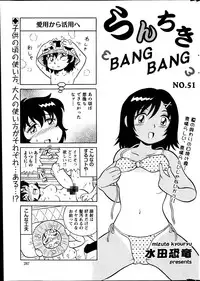 Action Pizazz Special 2013-10