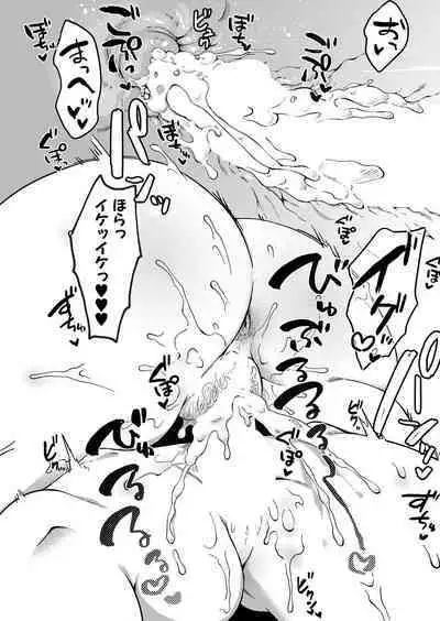 COMIC MILF 2023-04 Vol.71