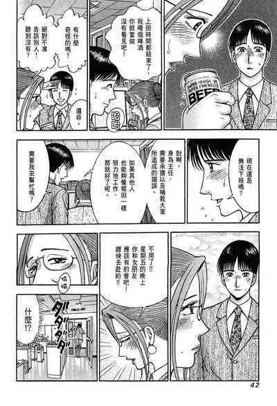 Gendai Bijinzuma Zukan | 現代美人妻圖鑑