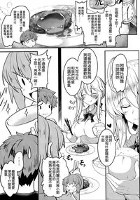 (COMIC1☆13) [Yo-Metdo (Yasakani An)] Tonari no Chichi Ou-sama Ni Maku (Fate/Grand Order) [Chinese] [空気系☆漢化]