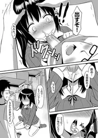 COMIC Grape Vol. 30 [Digital]