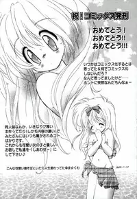 [MITAONSYA] GIRL FRIEND