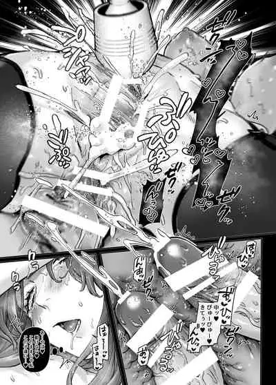 [露々々木もげら] ラストモール~首吊男子と肉食女子~ 1-最終回