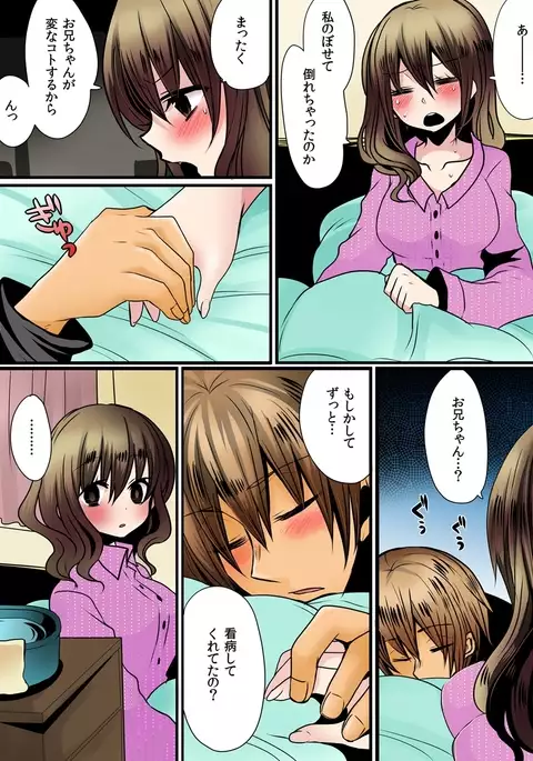 O nichan wa cho noryoku sha ～ saimin, tomei, timestop !!～【fullcolor】