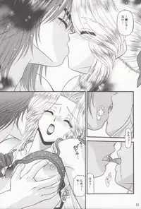 (CR33) [BLUE BLOOD'S (BLUE BLOOD)] BLUE BLOOD'S vol.11 (Dead or Alive Xtreme Beach Volleyball)