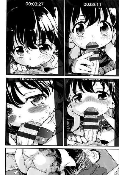 [Maka Fushigi] Neoki de dokkiri! (Gekisatsu! JS Collection) [English] [Hige]