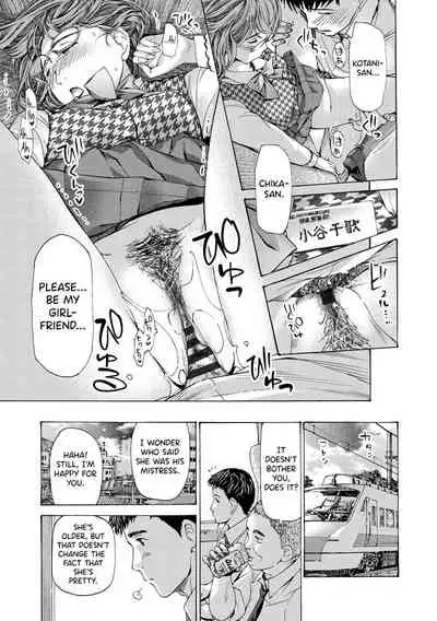 [Asagi Ryuu] Onee-san ga Iyashite Ageru Ch.1-4 [English] [biribiri] [Digital]