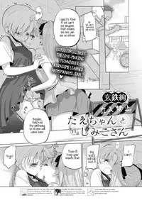 [Kurogane Kenn] Tae-chan to Jimiko-san | Tae-chan and Jimiko-san Ch. 6-12 [English] [/u/ Scanlations] [Digital]