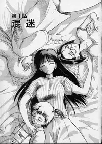 [Tennouji Kitsune] Rape + 2πr Vol 4