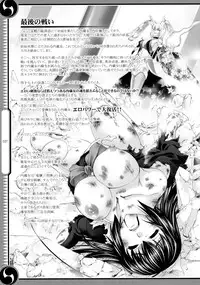 (C80) [GENETRIX (GEN)] 47 braves & blades ～Daiburafu Chushingura ～ Doki! Onna Shikai nai Shijuushichi Kishi VS Killer Gundan