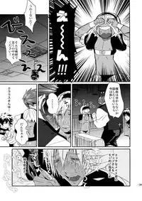 (Ikai Toshi no Arukikata WEST 2) [FUEGO (Katou Teppei)] CHEAP FICTION (Kekkai Sensen)