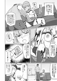 [Chonmage Teikoku (Magekichi)] Nishida-san wa Netorareru