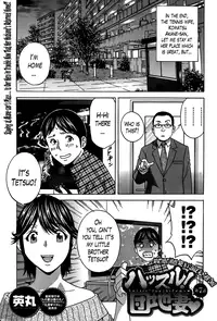 [Hidemaru] Hustle! Danchizuma Ch. 1-17 [English] [Lazarus H]