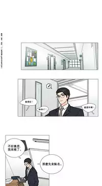 [The Jinshan] Sadistic Beauty Ch.1-28 [Chinese] [17汉化]