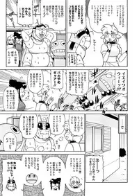 COMIC Megastore 2008-12