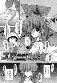 COMIC Megastore H 2007-07