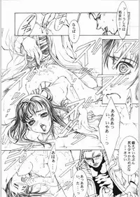 (C56) [ESSENTIA (Fujima Takuya)] ESSENTIA SIDE.4.0 (Final Fantasy VIII, ToHeart)