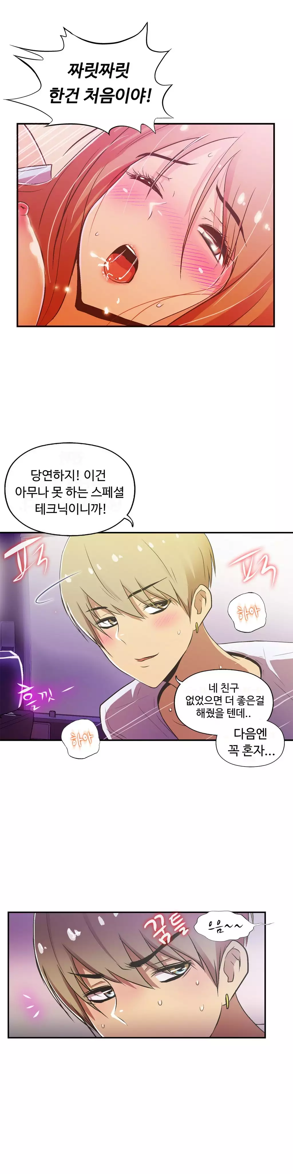 One Room Hero Ch.1-36