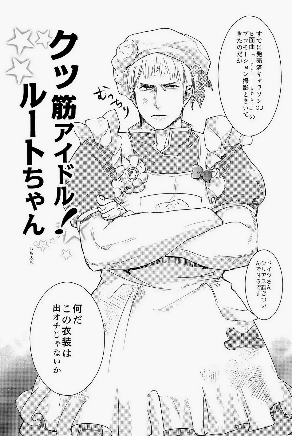 細けぇことはいいんだよ