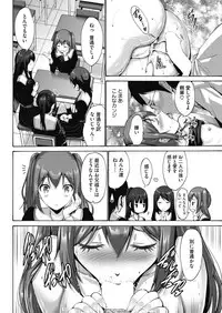 COMIC HOTMILK 2018-10 [Digital]