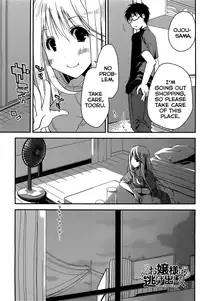 [Ponkotsu Works] Ojou-sama wa Nigedashita - The Grace Escape Ch. 1-17 [English] [Japanzai]