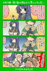 [Neko Neko Soft] 4-koma