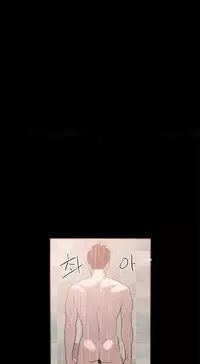 [Mr. Byeong-Su] Cohabitation Ch.1-49 (English) (Ongoing)