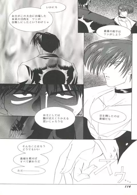 Doujin Anthology Bishoujo Gumi 7