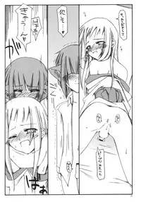 (C65) [Sasaduka (Riuichi)] Hyaku no yoru to rousoku to neko no o