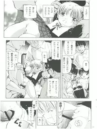 (C71) [Takitate (Kantarou)] Mahou Kyuushiki 12 - Magical Classic (Various)