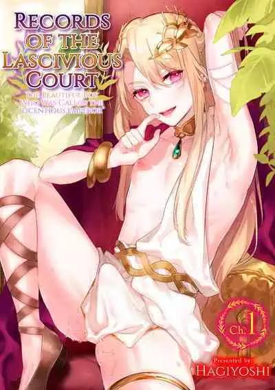 [Hagiyoshi] Intou Kyuuteishi ~Intei to Yobareta Bishounen~ Ch. 1 | Records of the Lascivious Court ~The Beautiful Boy Who Was Called the “Licentious Emperor”~ Ch. 1 [English] [Black Grimoires] [Digital]