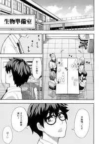 COMIC Mugen Tensei 2019-02 [Digital]