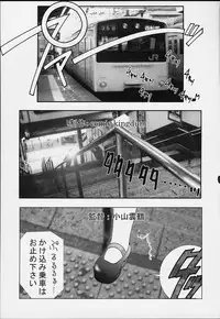 [Comic Kingdom (Koyama Unkaku)] ALLA