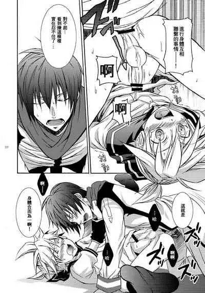 Banana Ice | 香蕉冰棒