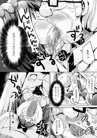 [Anthology] 2D Comic Magazine Kuchibenki Heroines Karen na Okuchi wa Nama Onaho Vol. 2 [Digital]