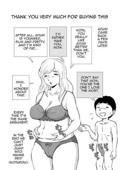 [Momoziri Hustle Dou] Mama to Ayumi-san ni Shibori Torareru Musuko no Hanashi |The Story About a Son Who is Exploited by His Mom and Ayumi [English] [Amoskandy]