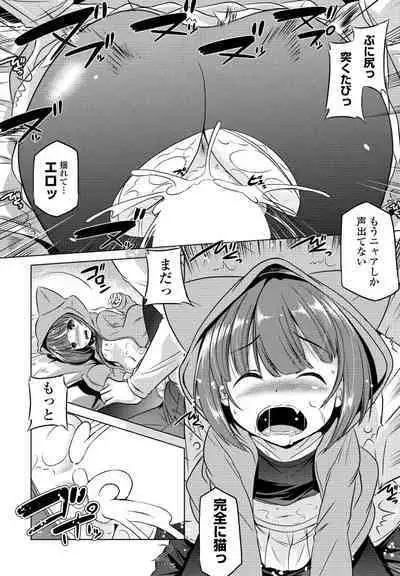 COMIC Momohime DEEPEST Vol. 2