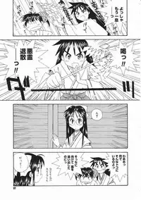 Comic Megastore 2001-03