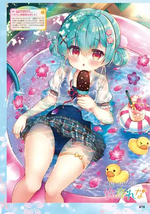 Dengeki Moeoh 2021-08