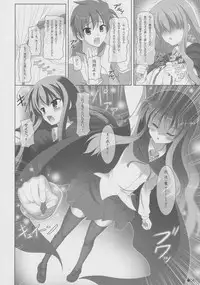 (MakiMaki 8) [Turning Point (Uehiro)] Louise no Bust Revolution!? (Zero no Tsukaima)