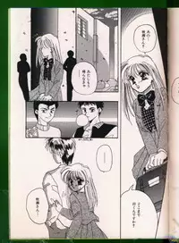 [Anthology] Bishoujo Doujinshi Anthology 19