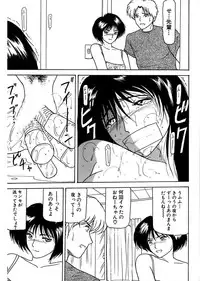 [Renn Sport] Shimai Gyaku Goukan [Digital]