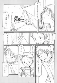 (C80) [Boys Factory (Hiroshi Ogawa)] Boys Factory 36