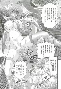 [Kamitou Masaki] Seiyuusha!? Sayana Oneesan