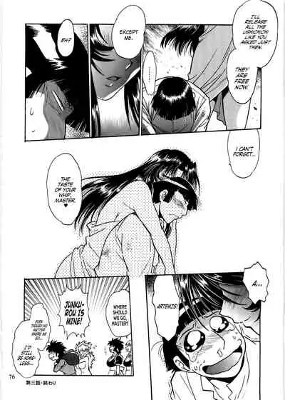 (C76) [Studio Katsudon (Manabe Jouji)] Koisuru Ushi-Chichi - Dear My Ushi-Chichi 2 [English]