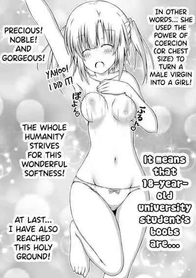 [Nikuhou Maranoshin] Natsukun Daisuki Zenhen+Kouhen [Chinese] [鬼畜王汉化组] [Digital]