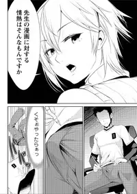 Action Pizazz DX 2015-12 [Digital]