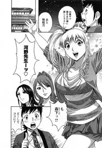 [Hidemaru] Zokkon! Boin Onsen Vol 3